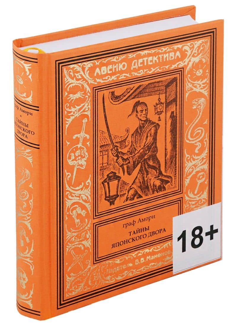 Обложка книги