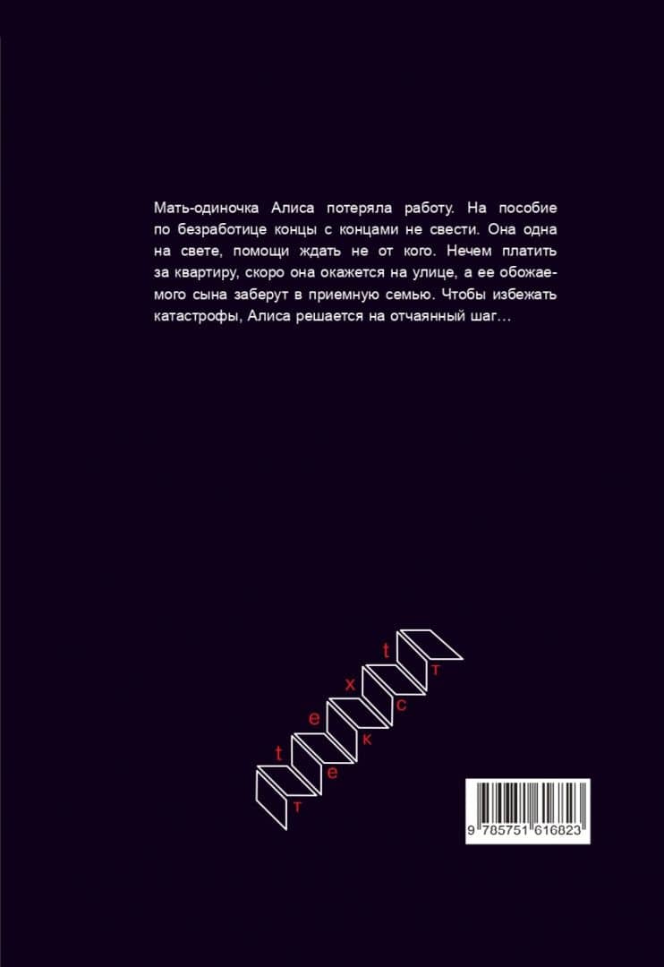 Feel Good. Книга для хорошего самочувствия — Томас Гунциг (3)