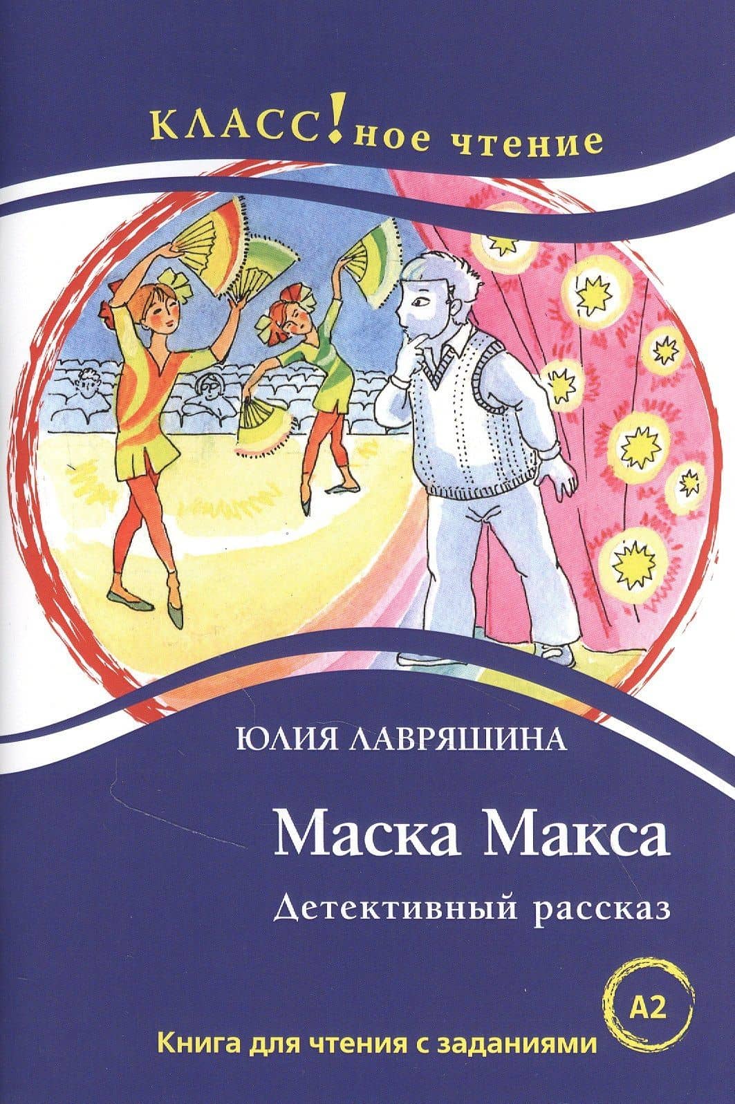 Book cover