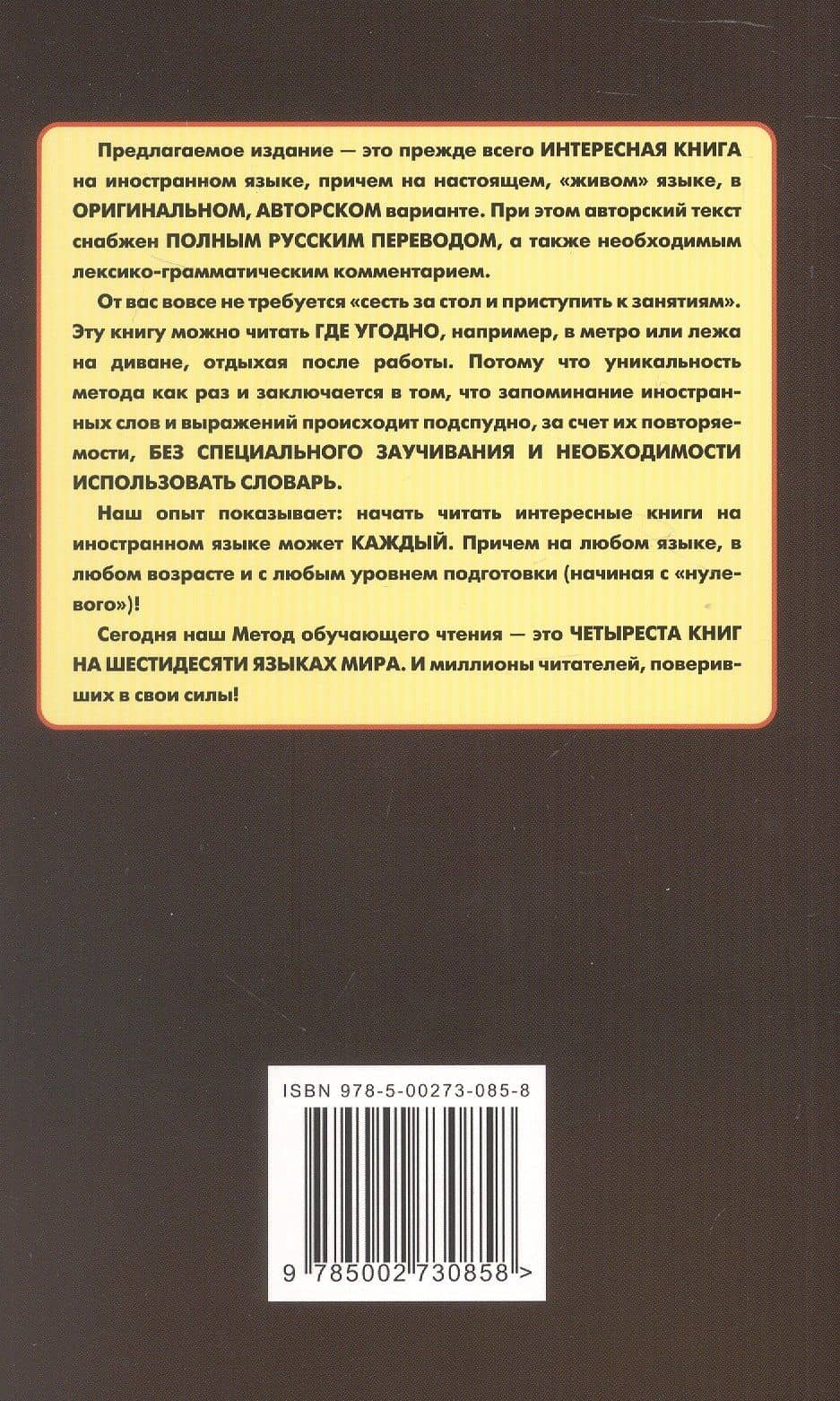 Английский с Шерлоком Холмсом (2)
