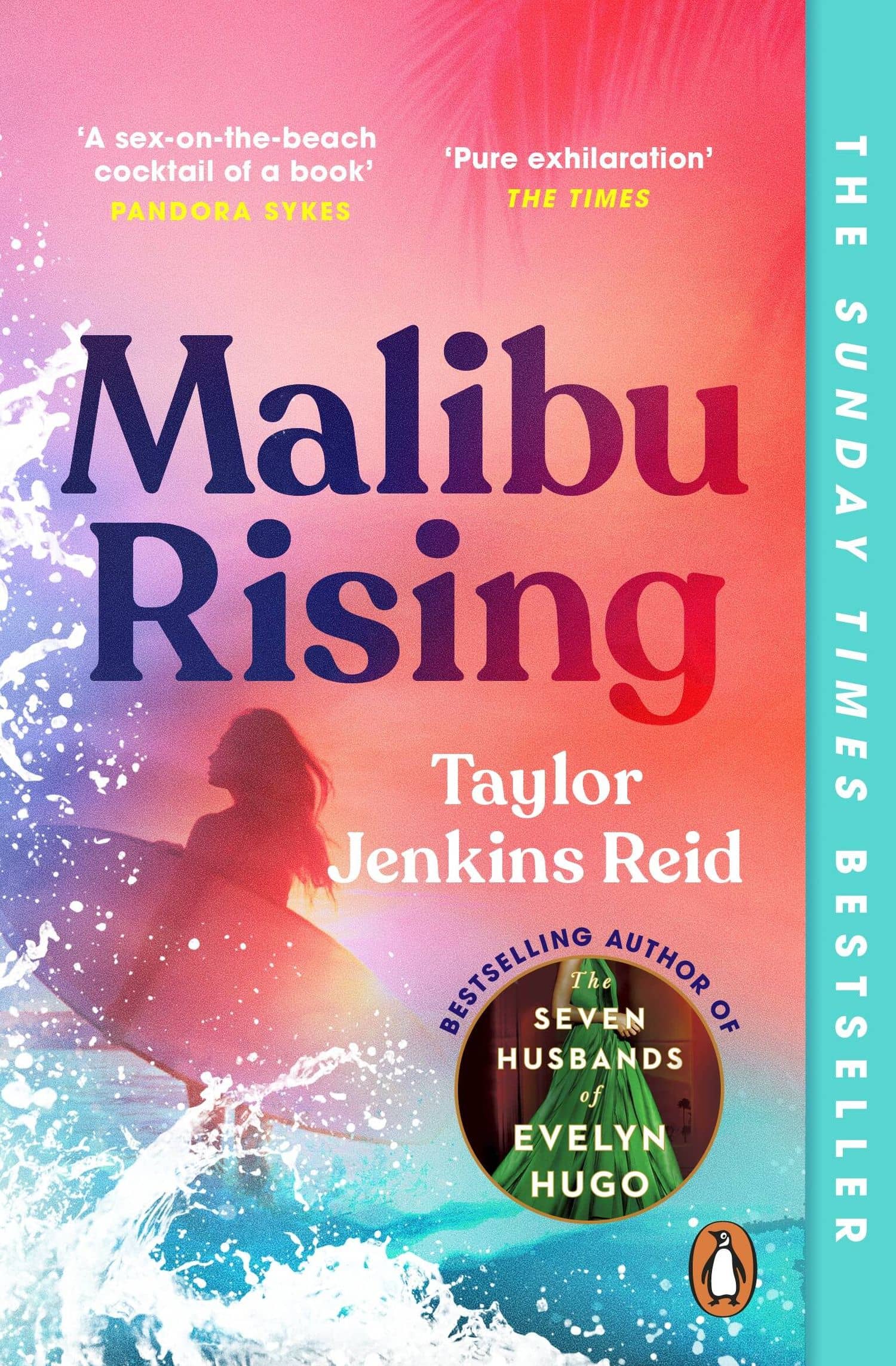 Malibu Rising — Тейлор Дженкинс Рейд