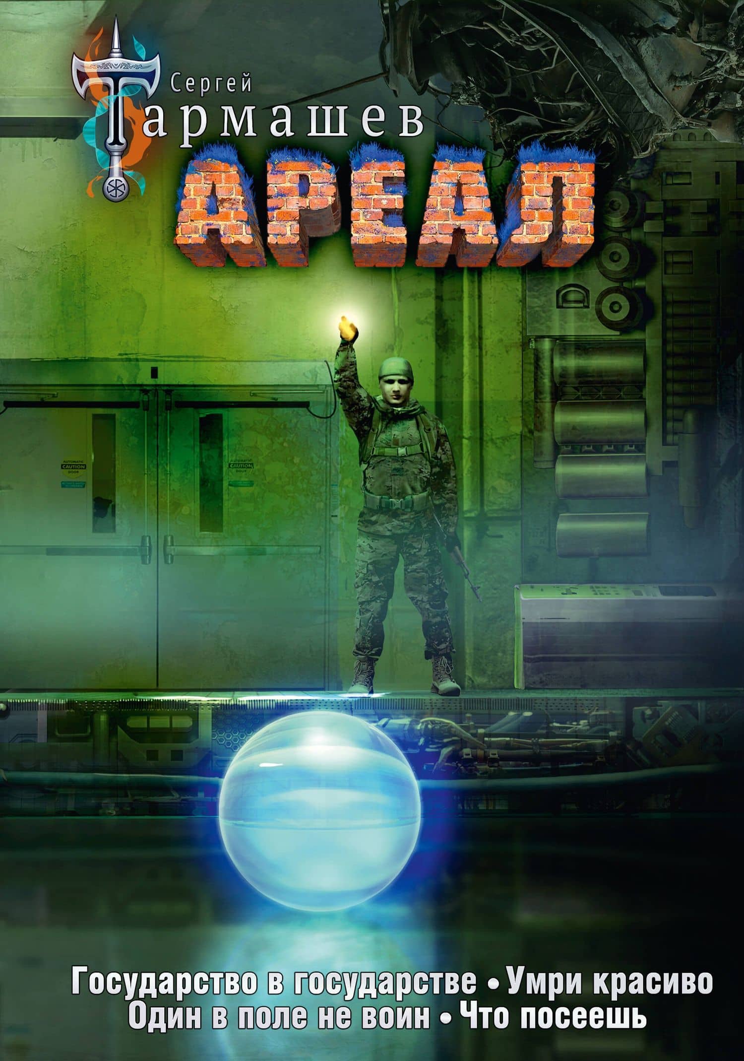 Book cover