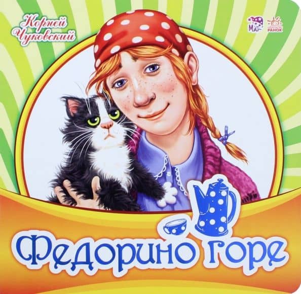 Обложка книги