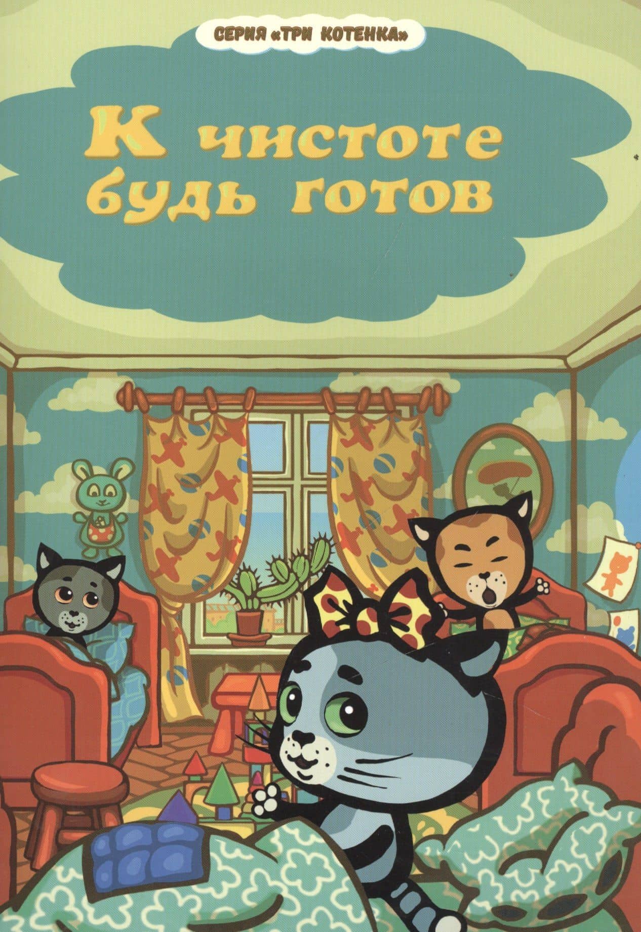 Обложка книги