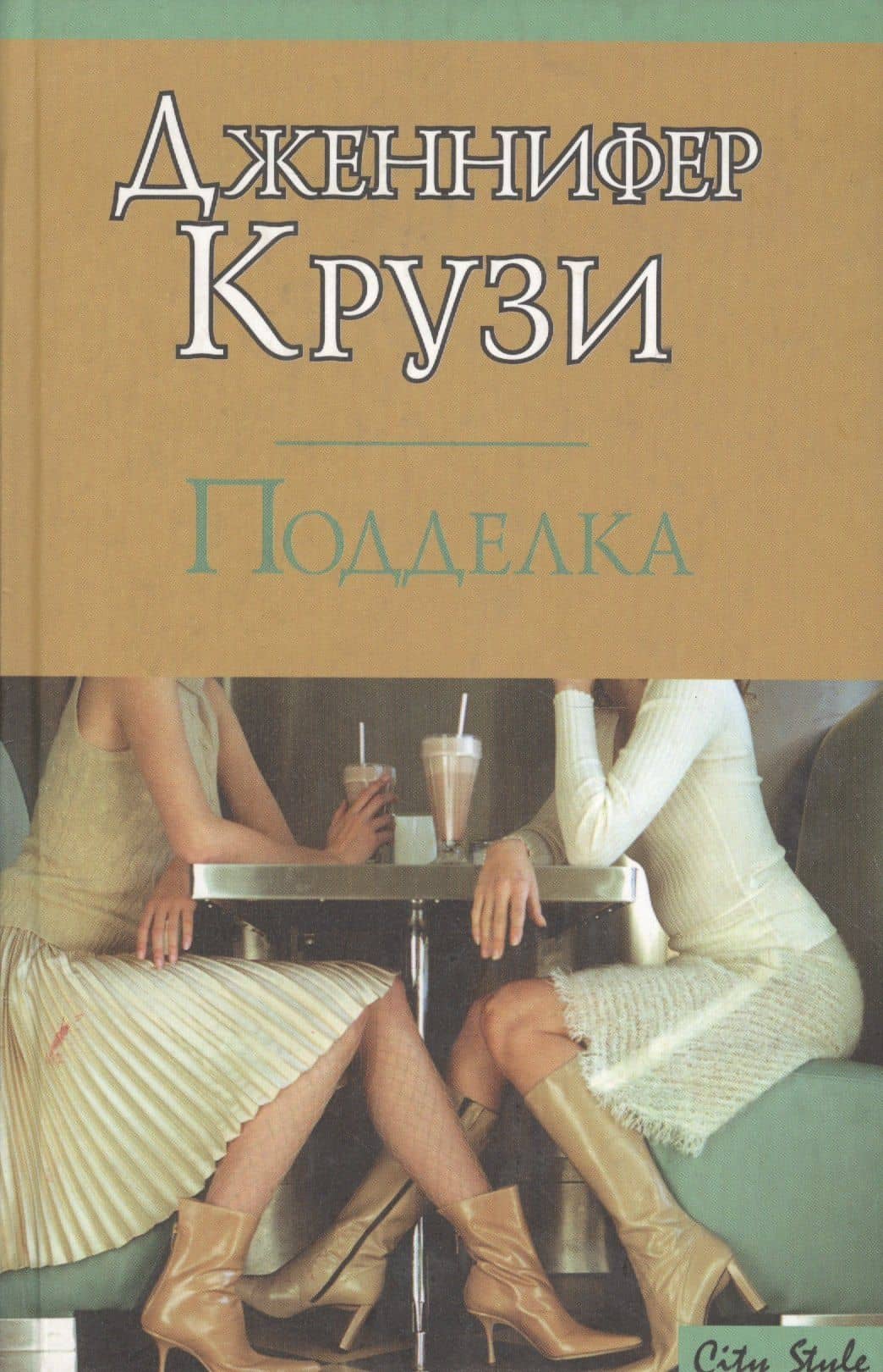 Обложка книги