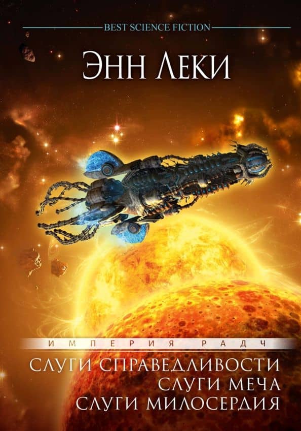 Обложка книги