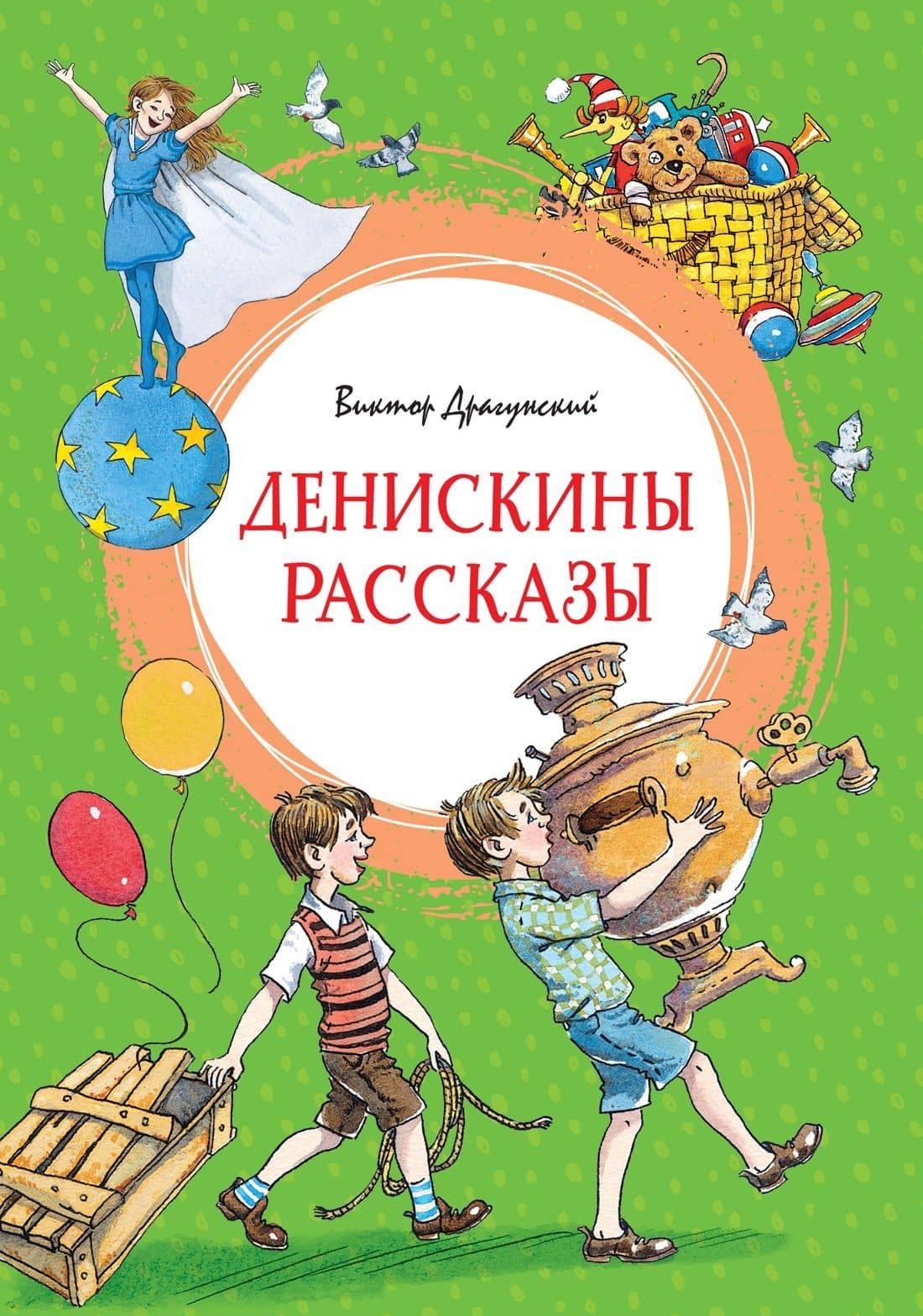 Обложка книги