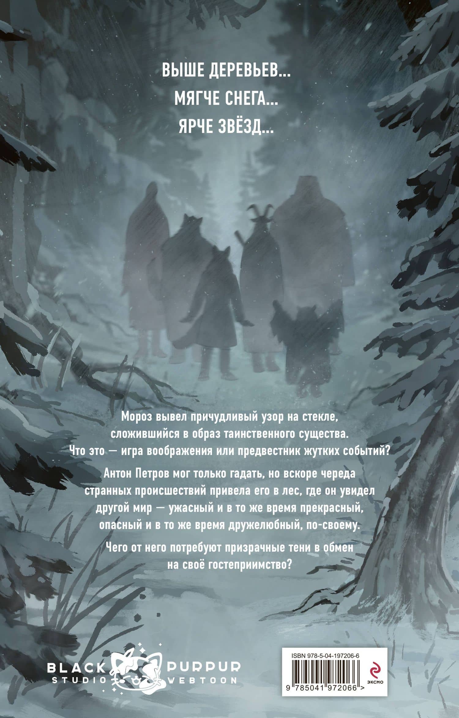 Зайчик. Комикс — Дмитрий Мордас (2)