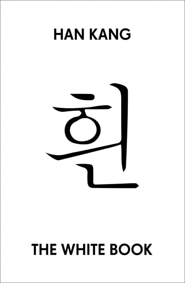The White Book — Kang Han