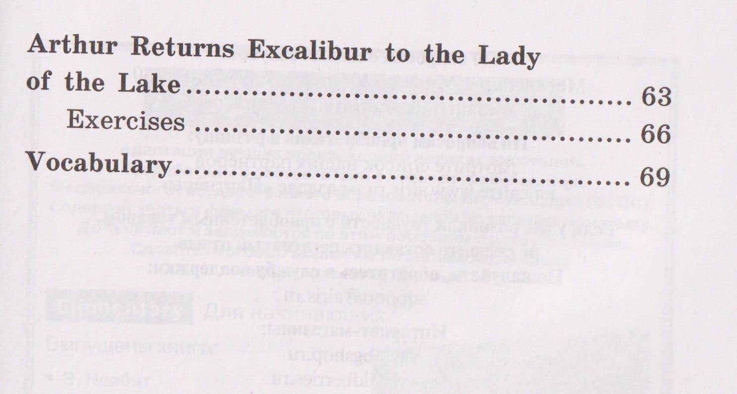 Английский клуб. Экскалибур / Excalibur (A1, Elementary) (+QR-код на аудио) — Наталья Николаевна Чесова (3)