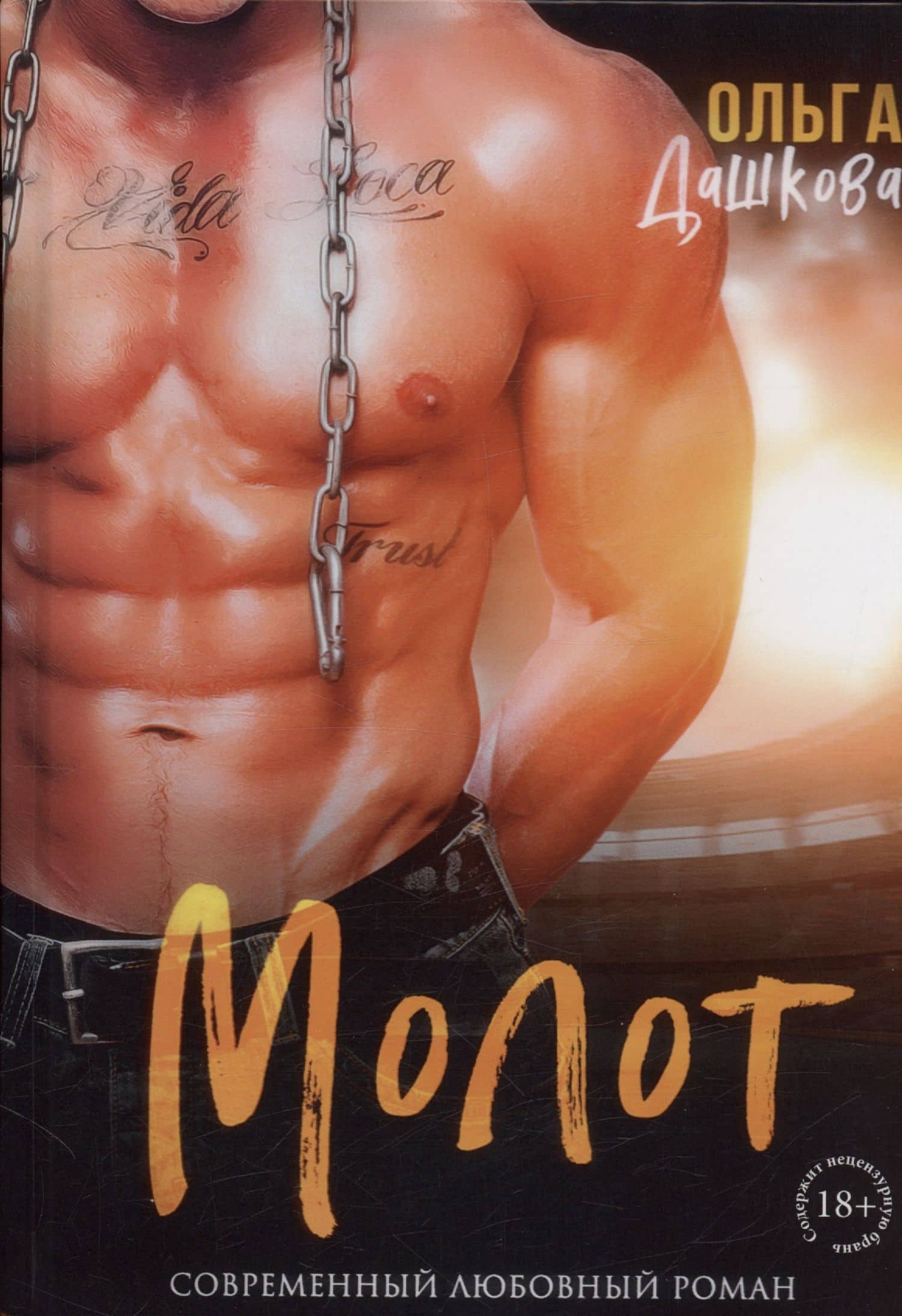 Book cover