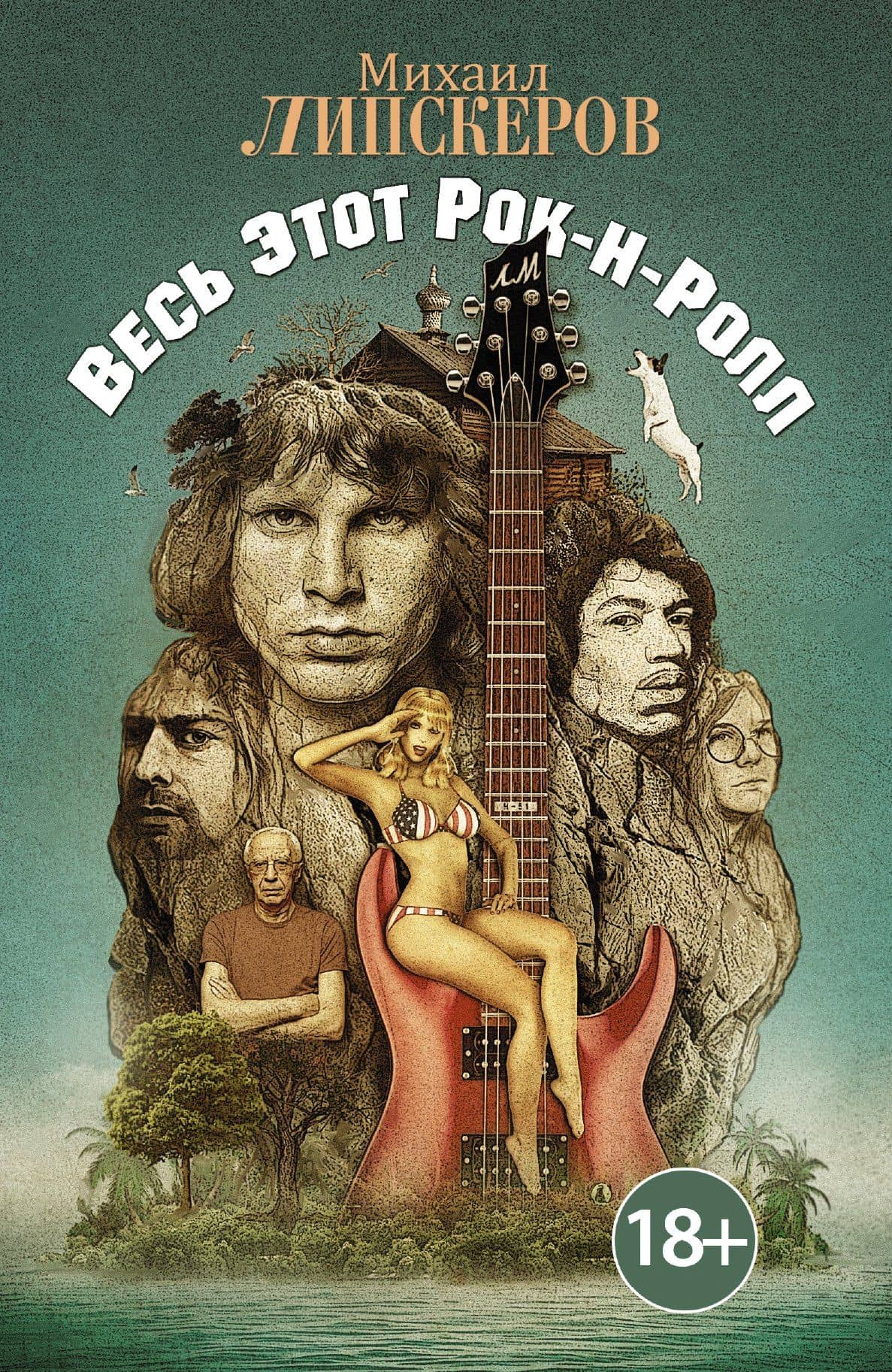 Book cover