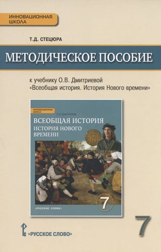 Обложка книги