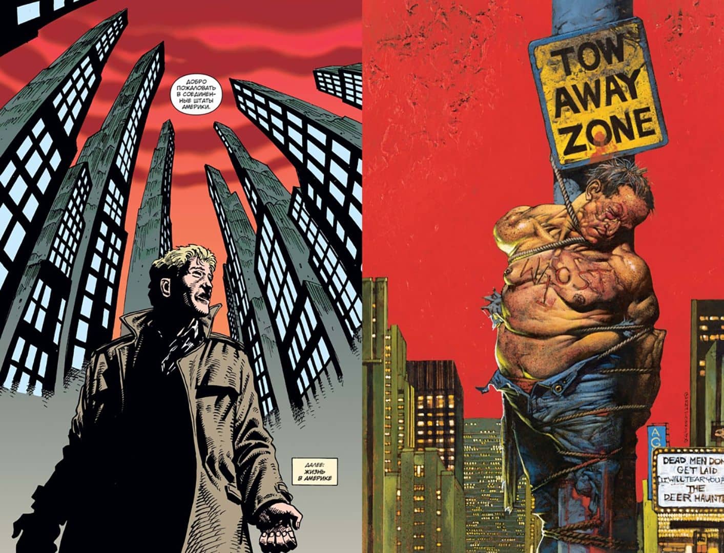 Джон Константин. Hellblazer. Пламя проклятия — Гарт Эннис (3)