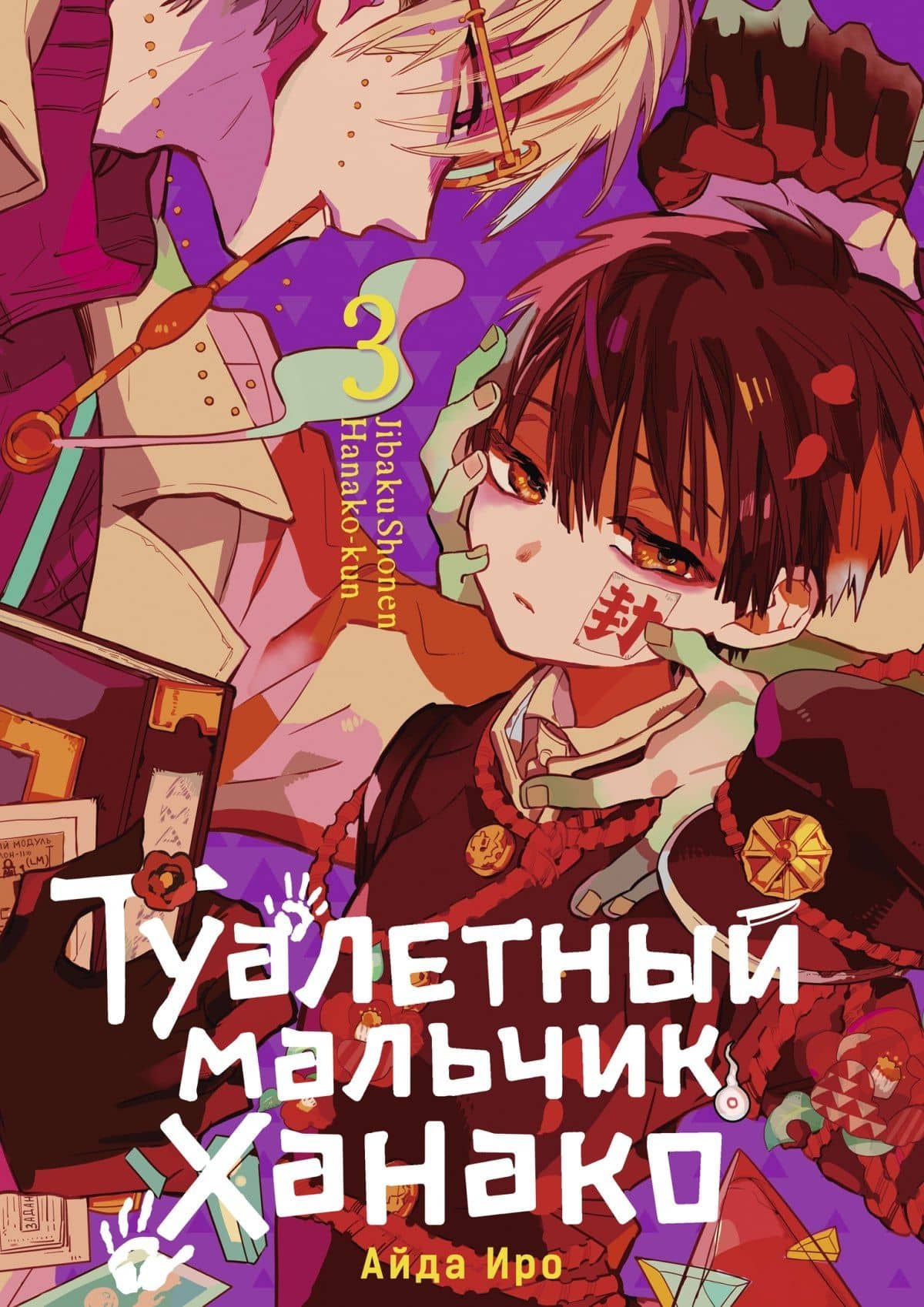 Book cover