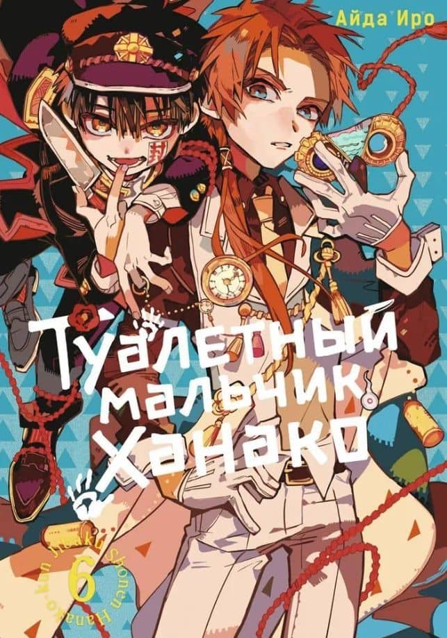Book cover