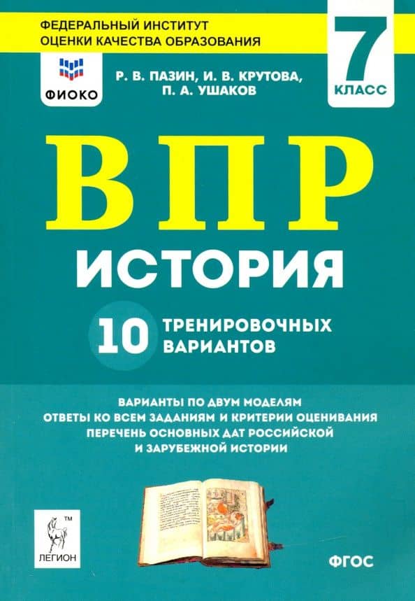 Обложка книги