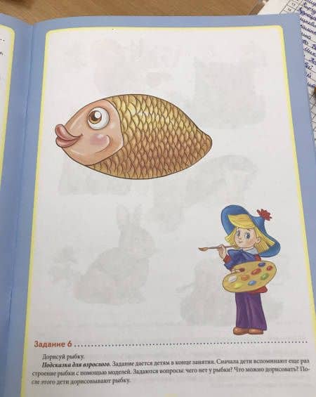Добро пожаловать в экологию! Рабочая тетрадь для детей 3-4 лет. Младшая группа. ФГОС — Ольга Алексеевна Воронкевич (3)