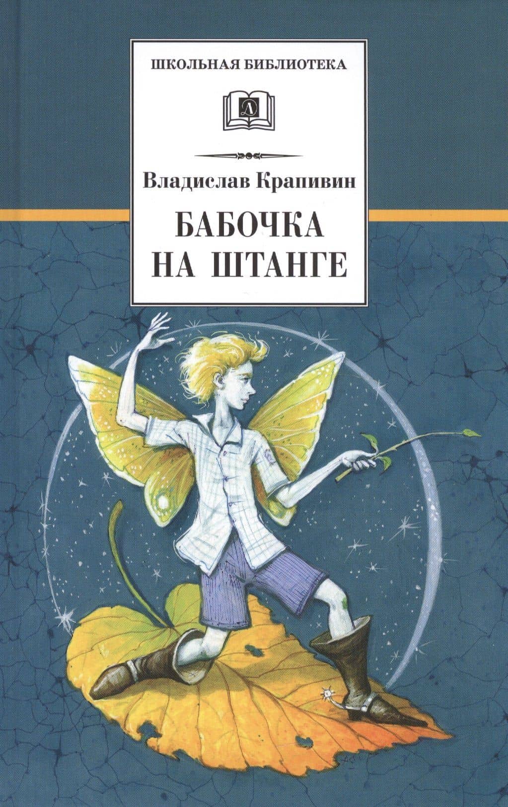 Book cover