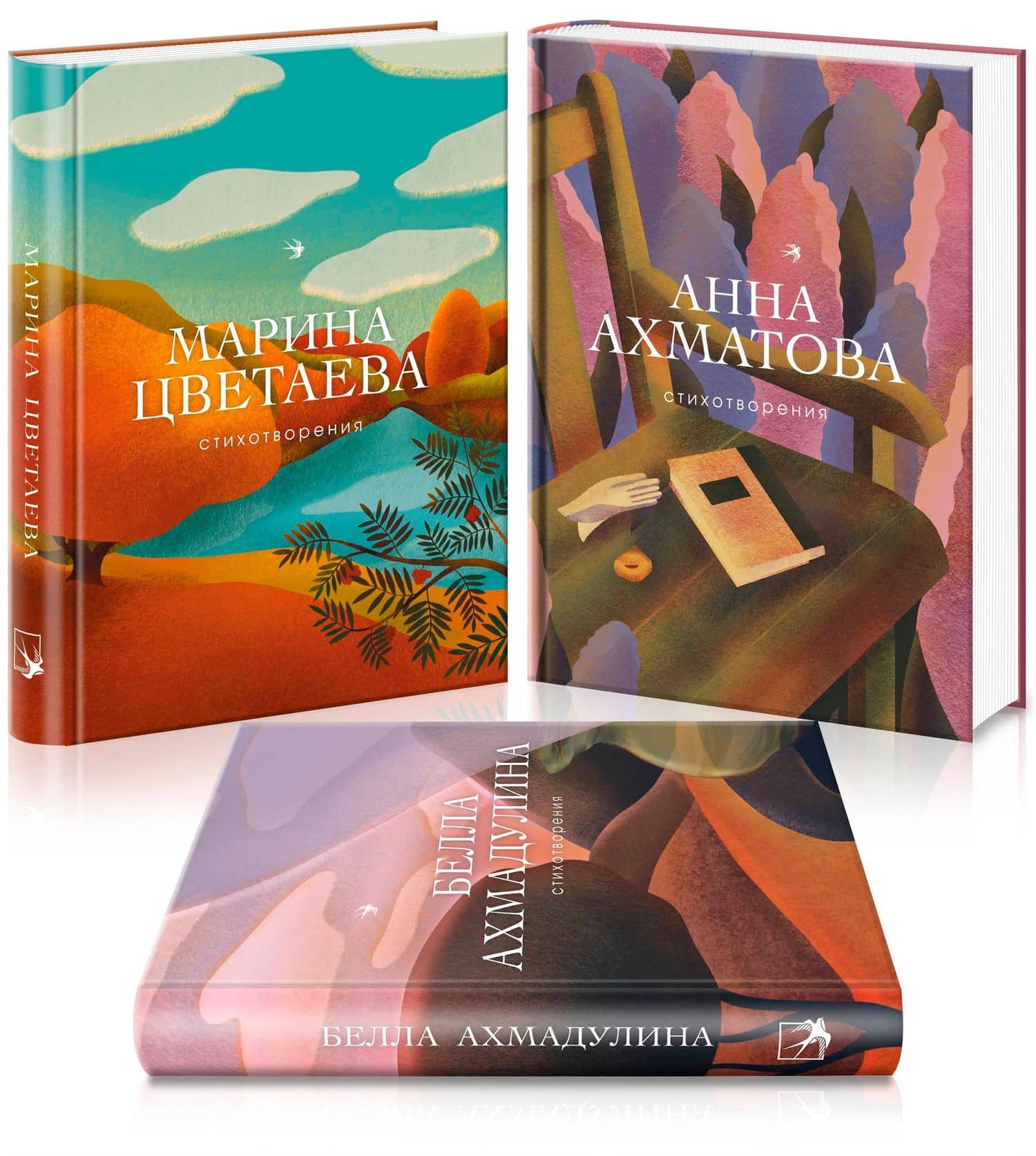 Женская лирика (комплект из 3 книг) — Белла Ахатовна Ахмадулина (2)