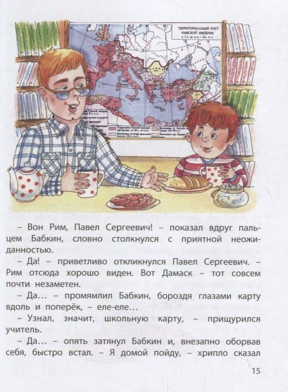 Плоды просвещения — Лев Соломонович Новогрудский (3)