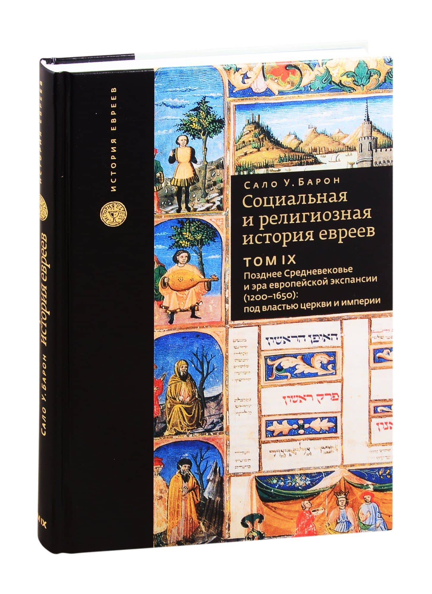 Обложка книги