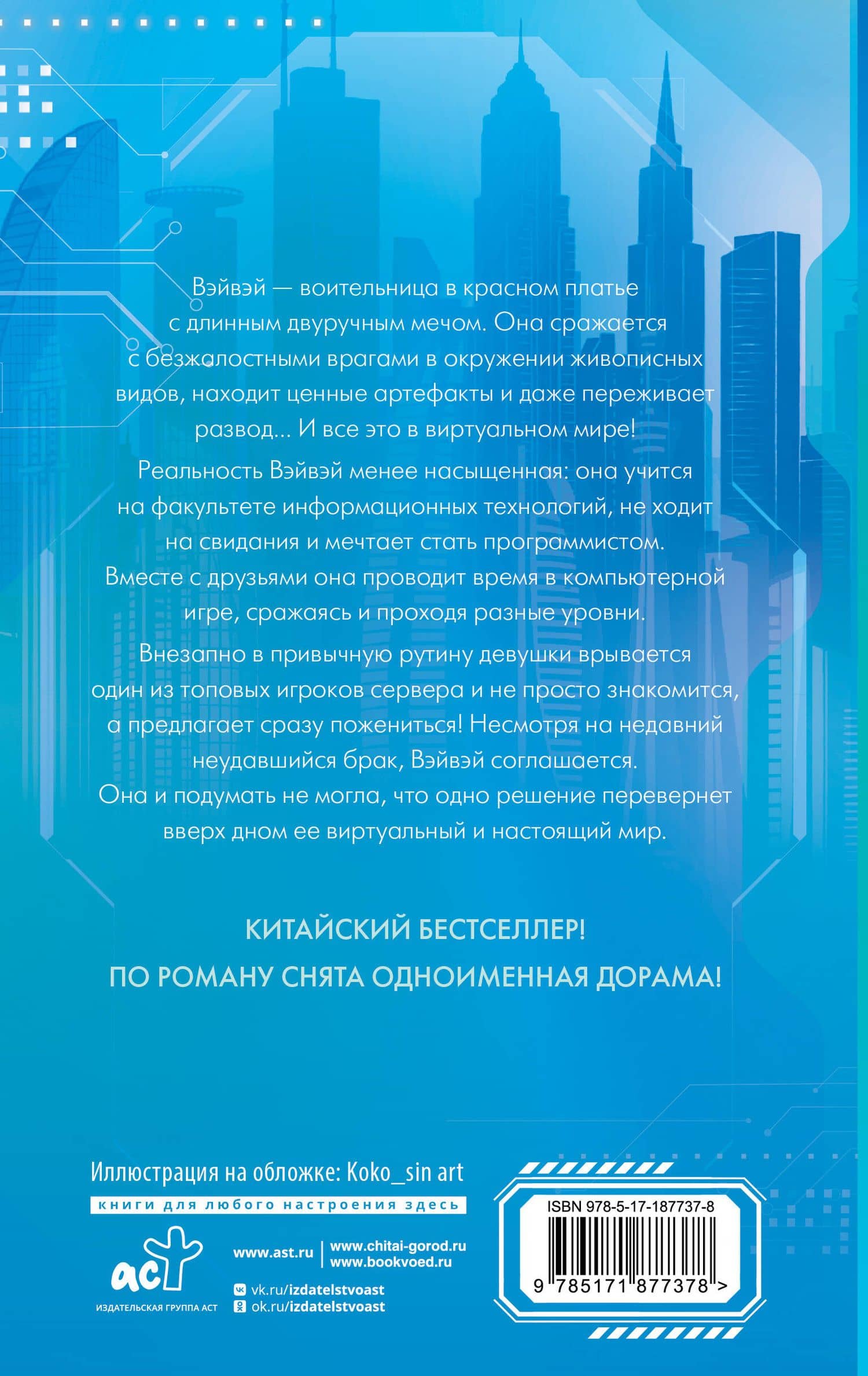 Легкая улыбка покоряет мир. Книга 1 — Гу Мань (2)