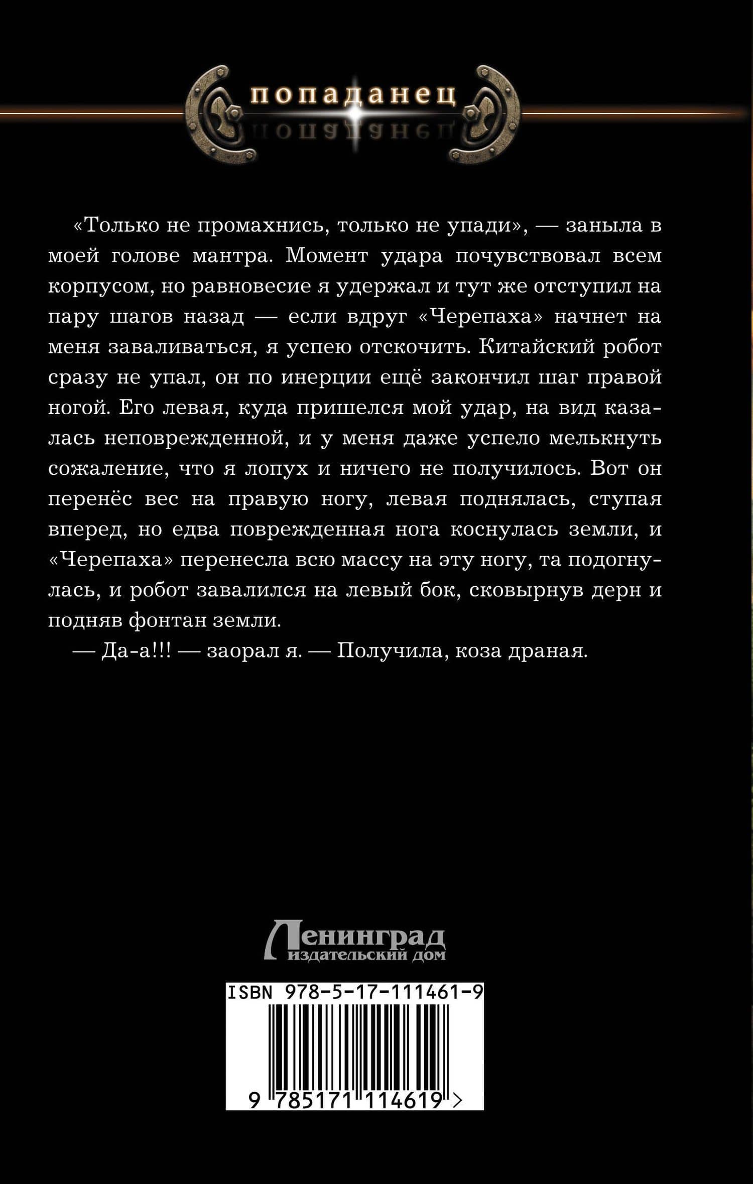 Война — Алексей Алексеевич Ковальчук (2)
