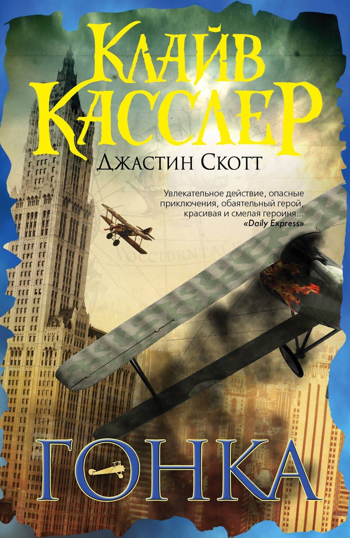 Обложка книги