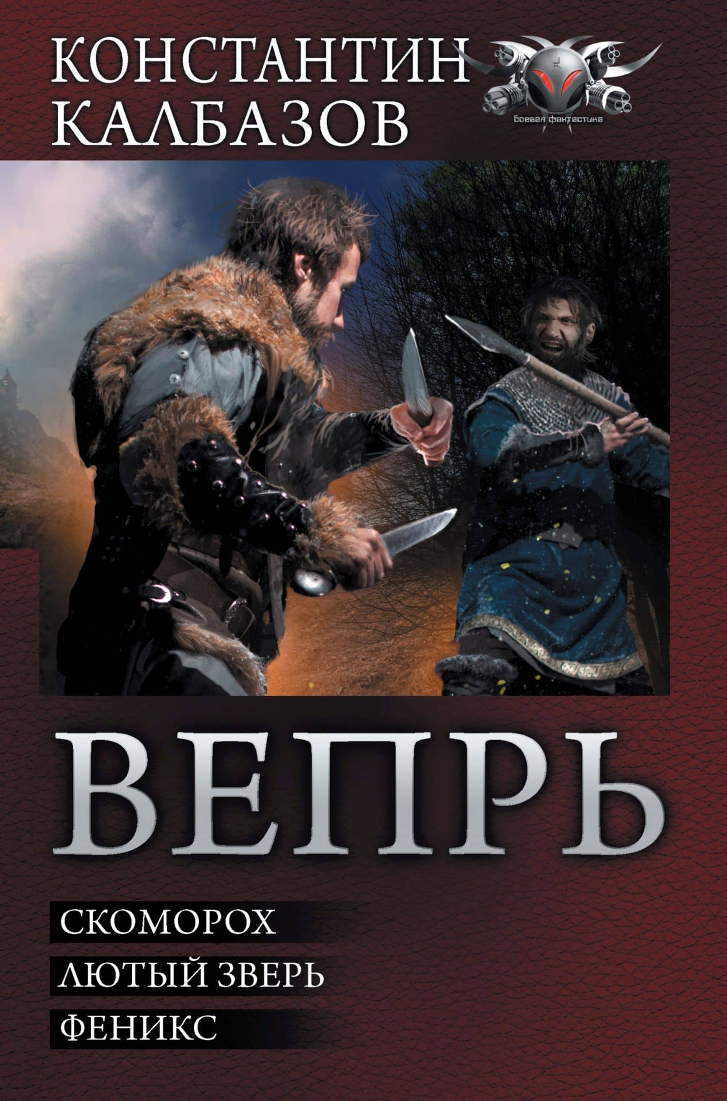 Обложка книги