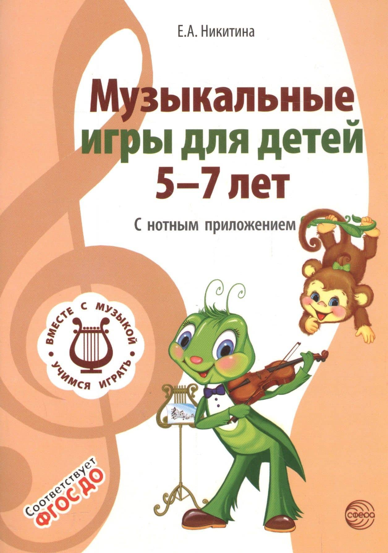 Обложка книги