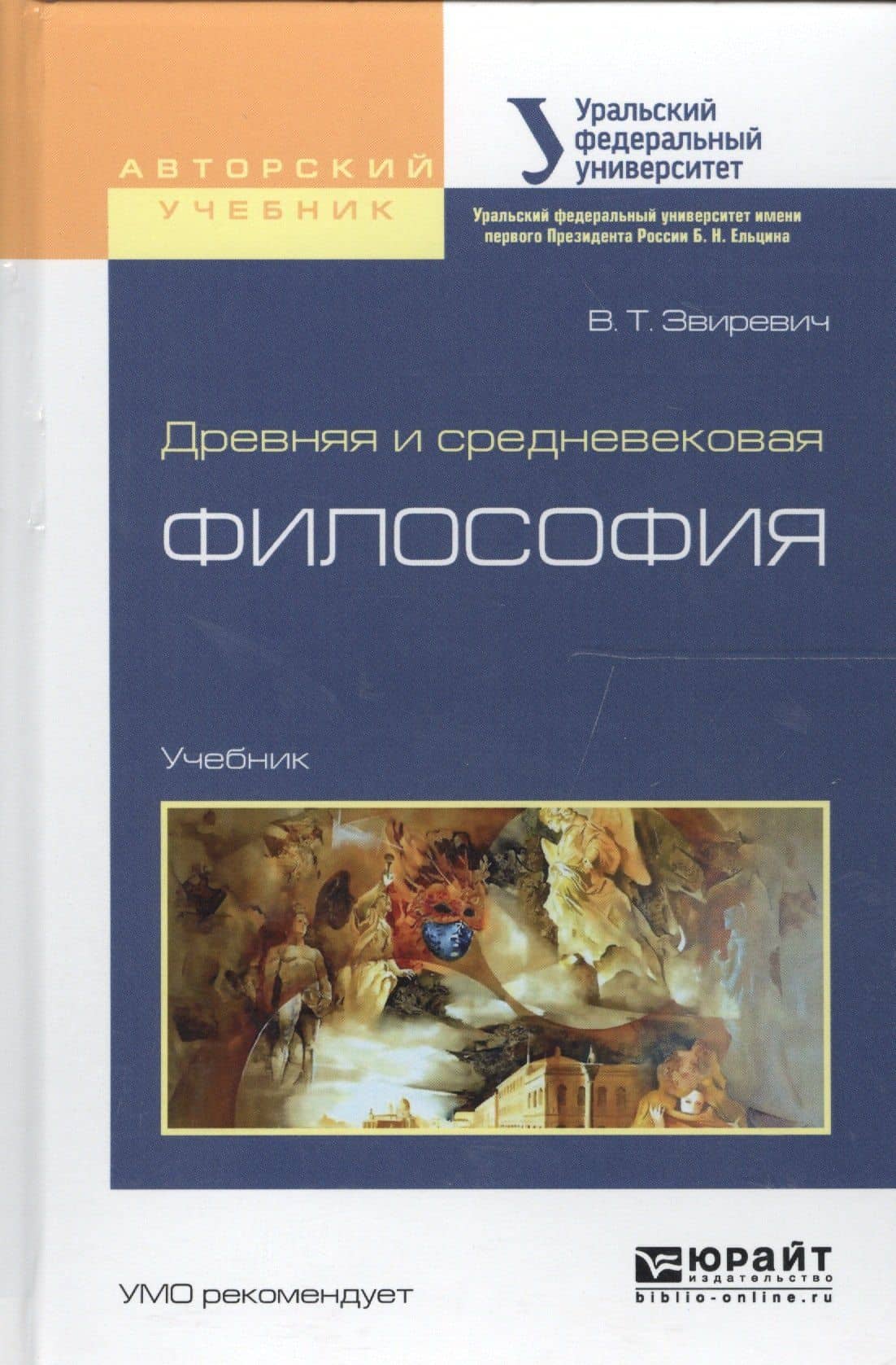 Обложка книги