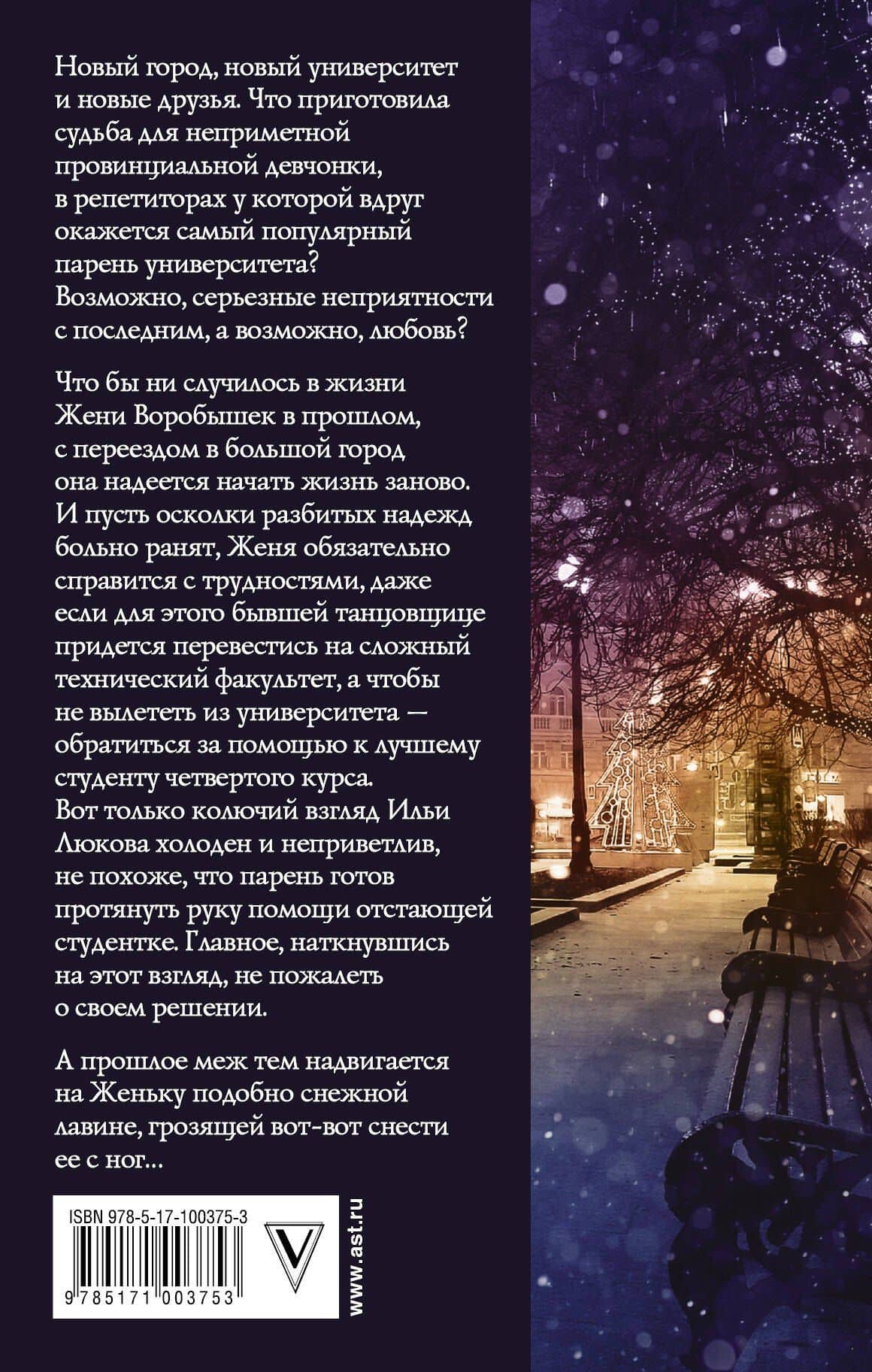 Гордая птичка Воробышек — Янина Аркадьевна Логвин (2)