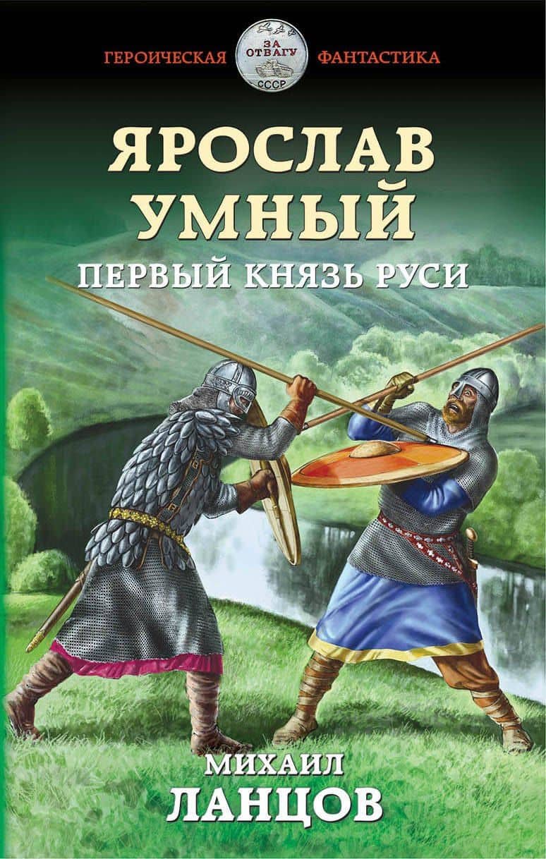 Обложка книги