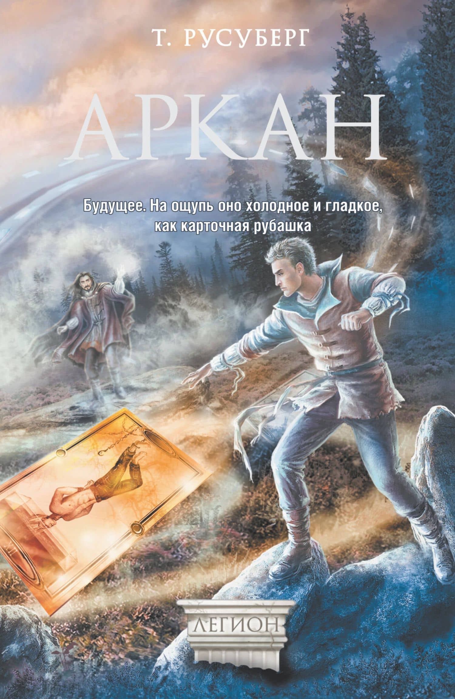 Book cover