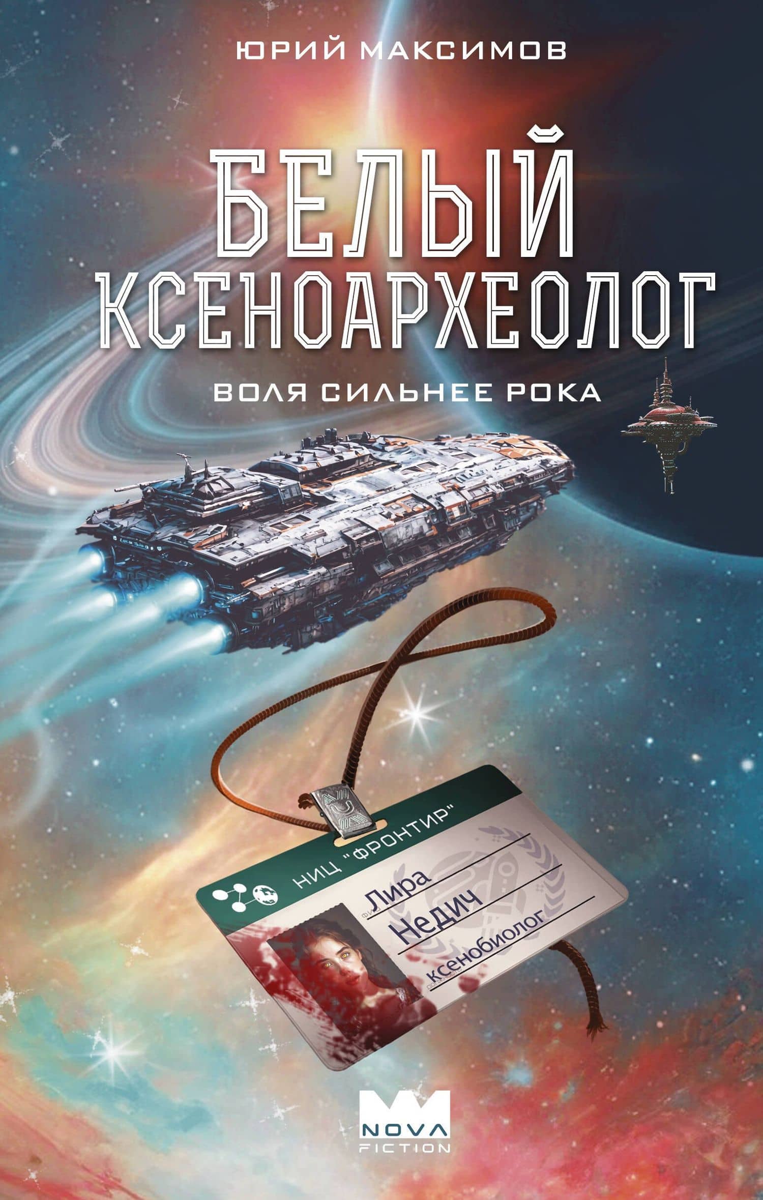 Book cover