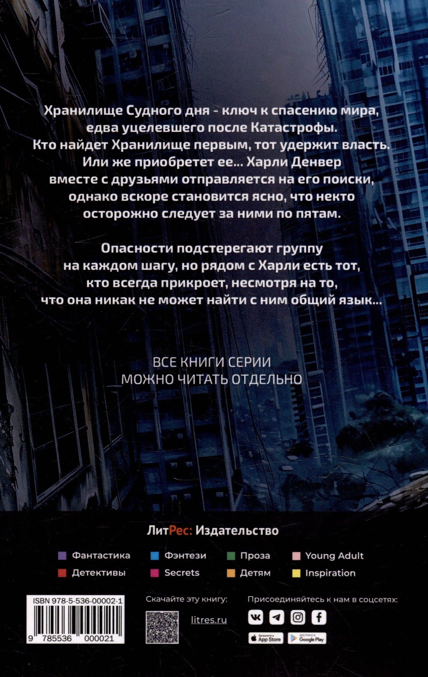 Хранилище — Анфиса Ширшова (2)