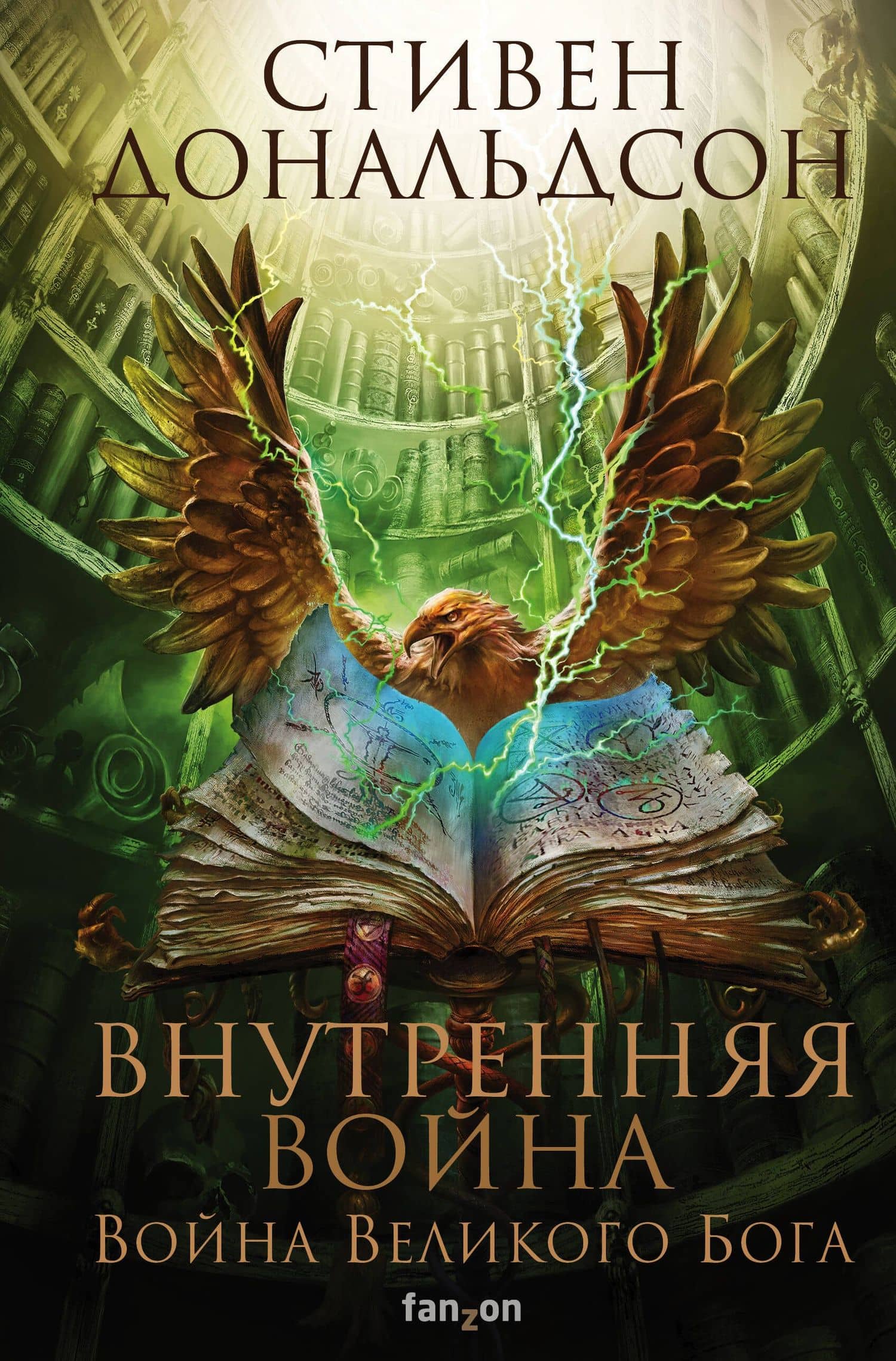 Book cover