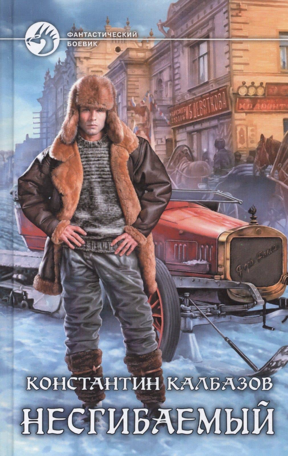 Book cover