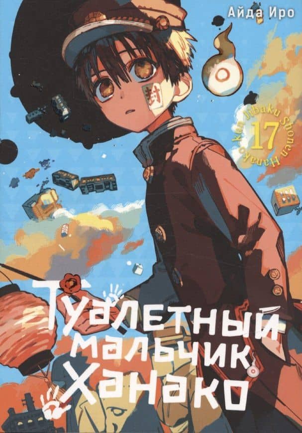 Book cover