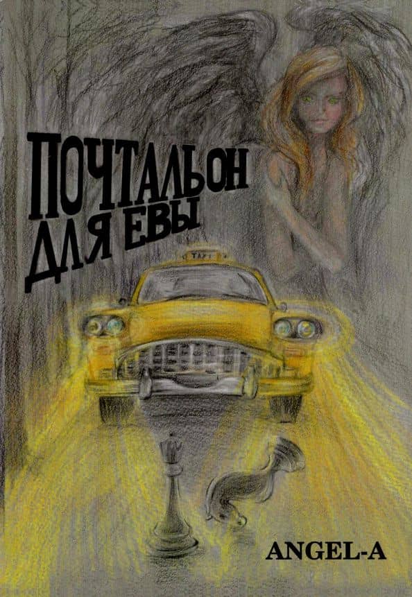Book cover