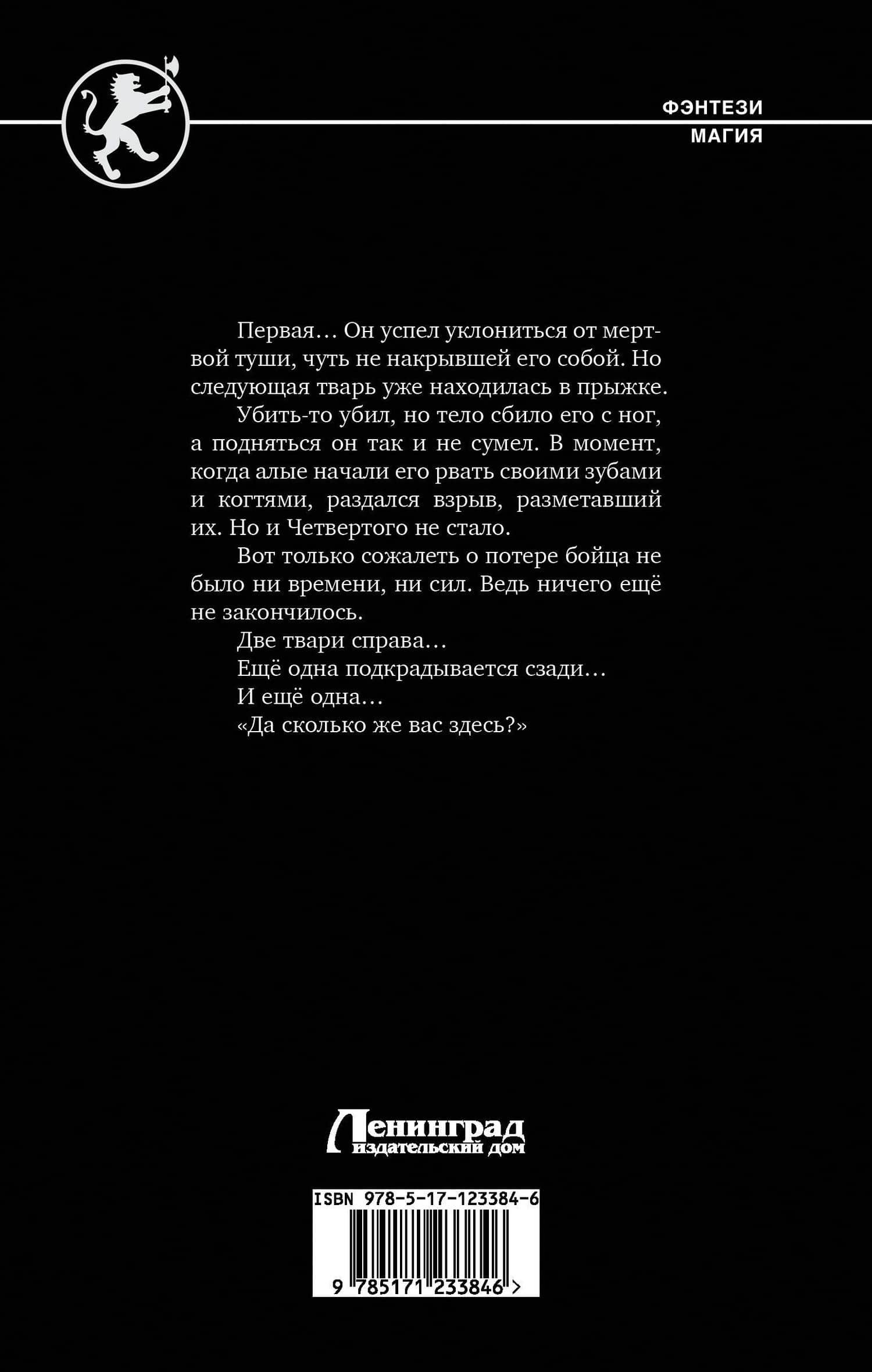Заявить о себе — Алексей Федорович Федотов (2)