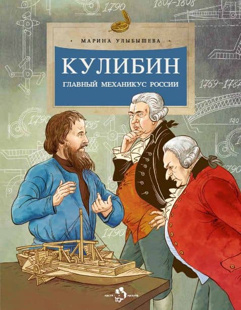 Обложка книги
