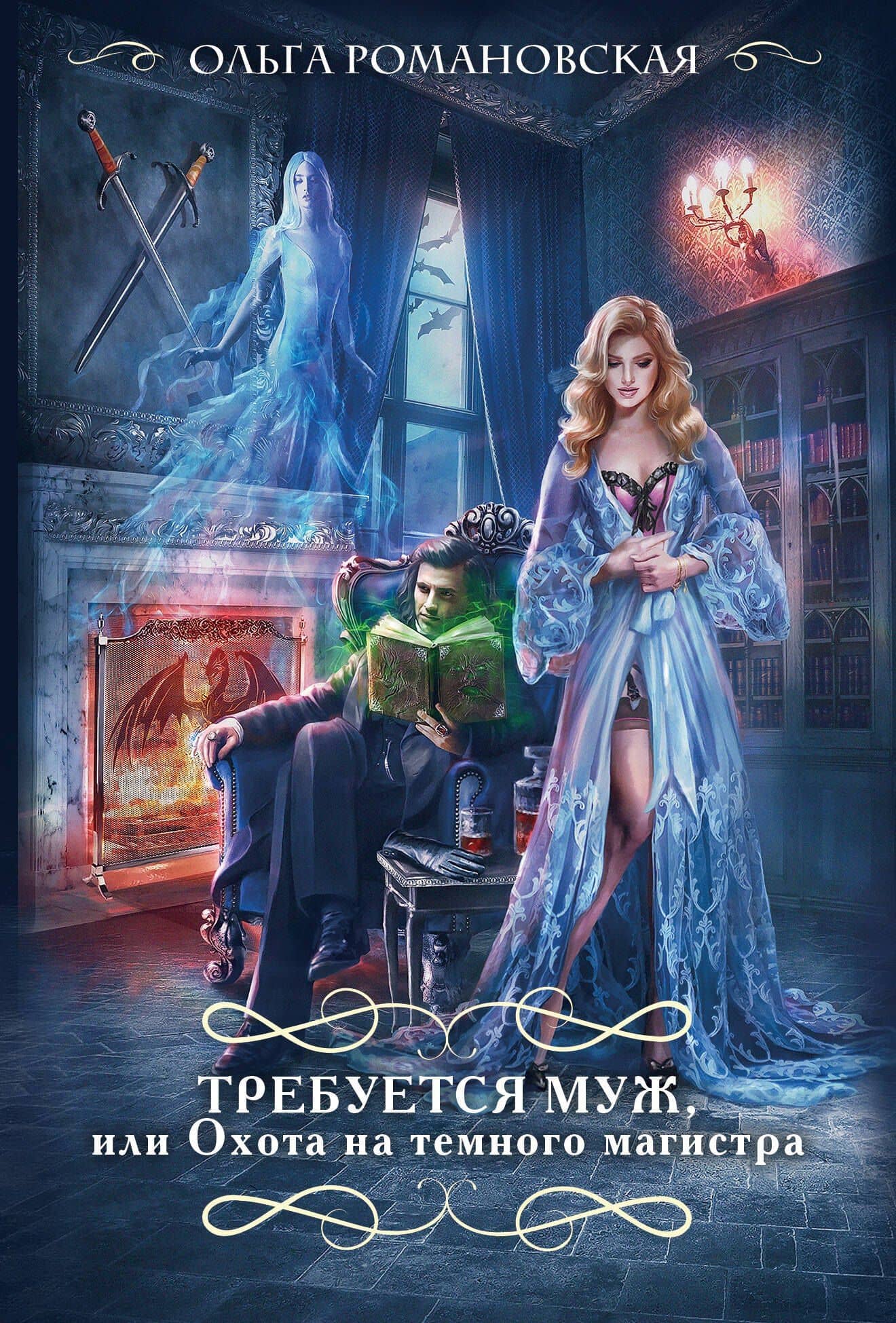 Обложка книги