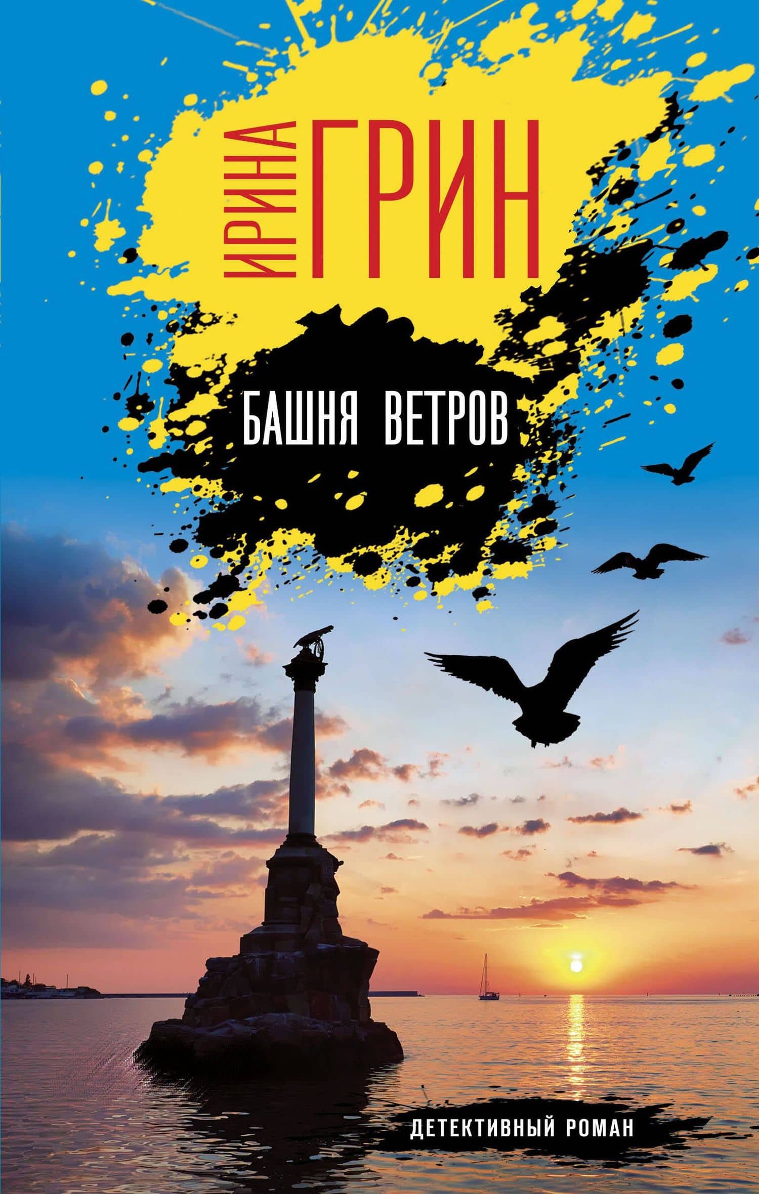 Book cover