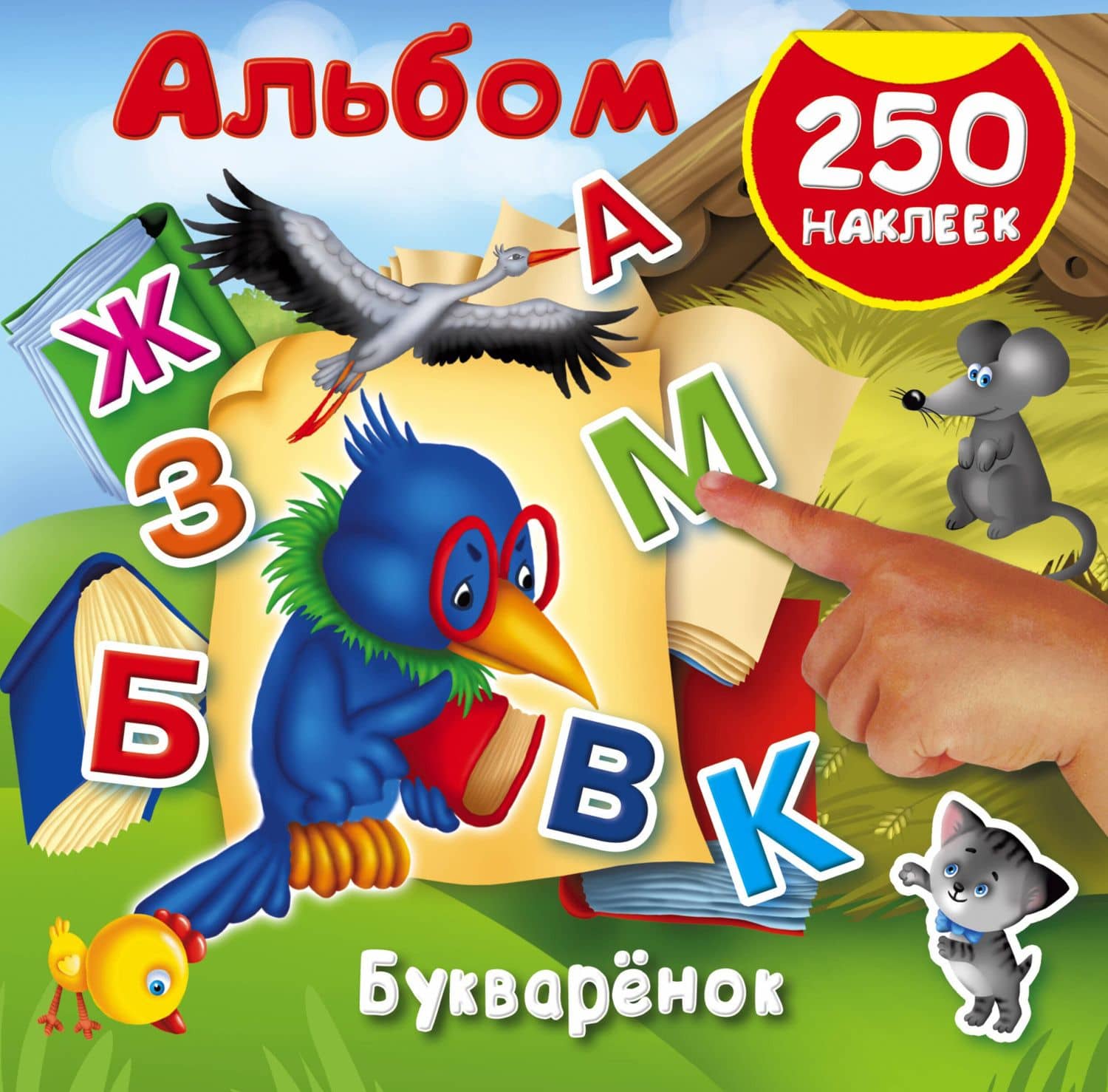 Book cover