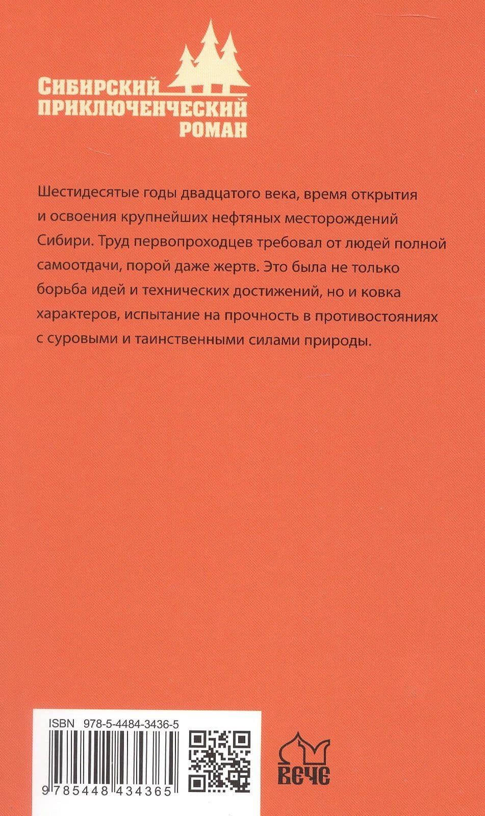 Всему своё время — Валерий Дмитриевич Поволяев (2)
