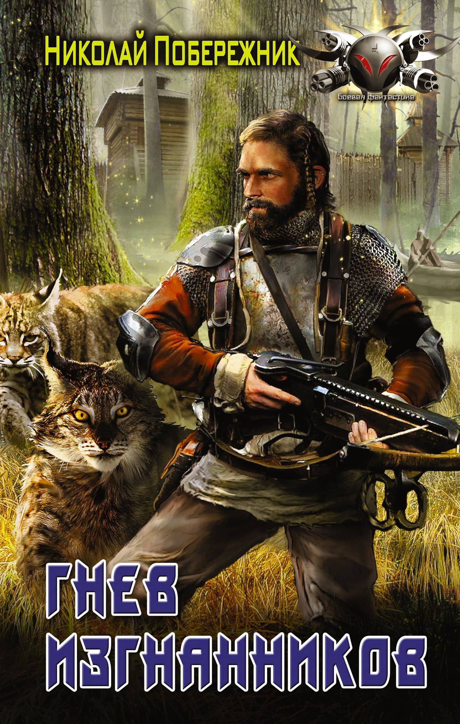 Book cover