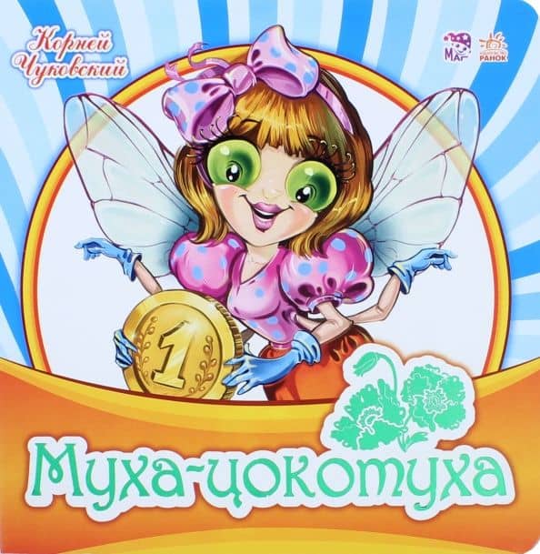 Обложка книги