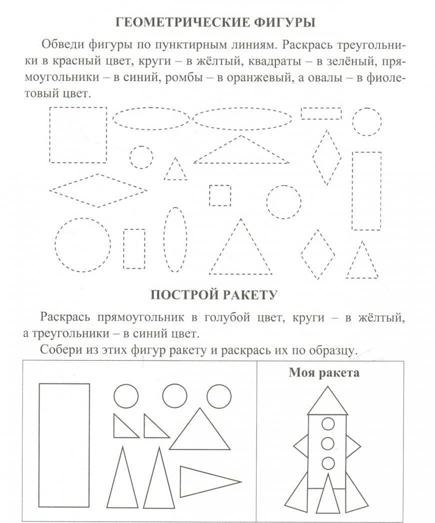 Прописи. Пишу, играю, ум развиваю. 5-6 лет. Уроки чистописания и логики с дорисовкой. ФГОС ДО — Галина Петровна Попова (2)